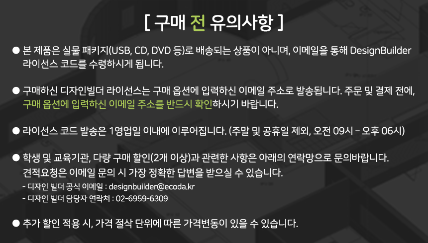 스마트스토어 유의사항